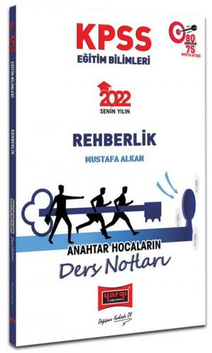 REHBERLİK ANAHTAR HOCALARIN DERS NOTLARI SegaCopy Fotokopi Merkezi