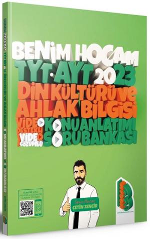 TYT-AYT DİN KÜLTÜRÜ VE AHLAK BİLGİSİ VİDEO DESTEKLİ KONU ANLATIM VE SORU BANKASI SegaCopy Fotokopi Merkezi