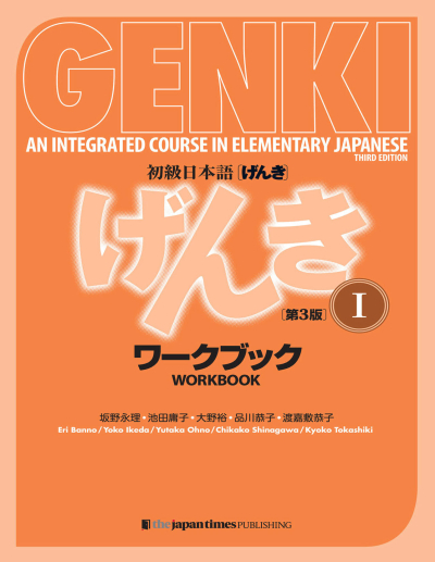 Genki: An Integrated Course in Elementary Japanese I Workbook (Japonca) SegaCopy Fotokopi Merkezi