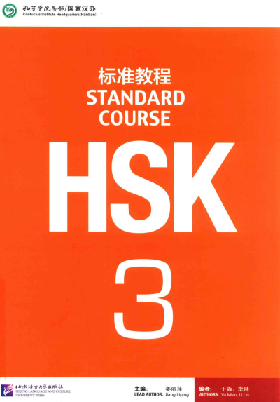 HSK 3 Standard Course (Korece) SegaCopy Fotokopi Merkezi