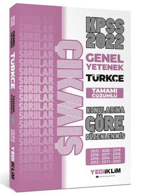 2022 KPSS GY-GK Tamamı Çözümlü Son 5 Yıl Çıkmış Sorular(2017-2021)
