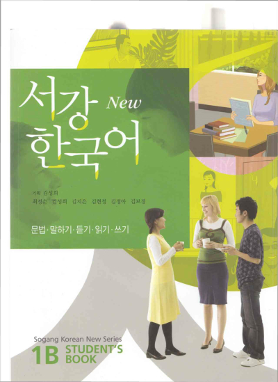 Sogang Korean 1B Student's Book (Korece)