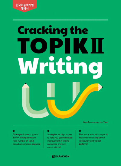 Cracking The Topik 2 Writing (Korece) SegaCopy Fotokopi Merkezi