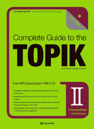 Complete Guide To The Topik II (Korece) SegaCopy Fotokopi Merkezi