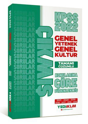 KPSS GY-GK Konularına Göre Tamamı Çözümlü Çıkmış Sorular(2015-2021) SegaCopy Fotokopi Merkezi